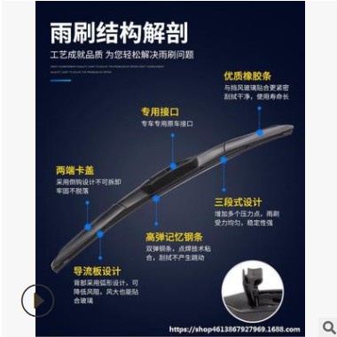 适用长安逸动雨刮器无骨DT专用原厂升级二代胶条汽车致尚XT雨刷片图2