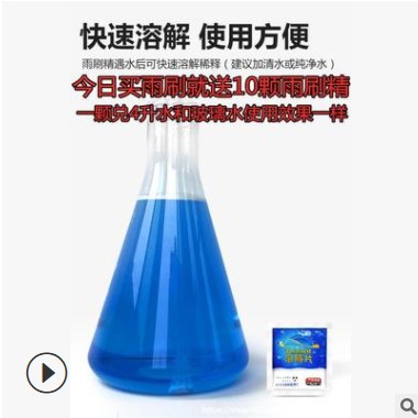 专用比亚迪F3雨刮器片原厂无骨静音胶条原装BYD汽车老款F3R雨刷条图3