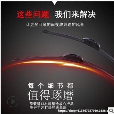 专用比亚迪F3雨刮器片原厂无骨静音胶条原装BYD汽车老款F3R雨刷条图2