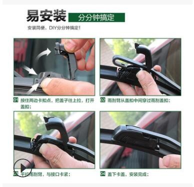 汽车U型无骨雨刷器通用型雨刮片雨刮器胶条电动车雨刷轿车刮水器图3