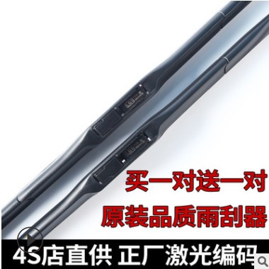 适用汽车通用型雨刮器三段式面包车轿车货车越野车U型接口雨刷片图2