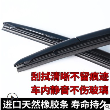 索八领动索九伊兰特瑞纳朗动25途胜达悦动IX35无骨雨刷雨刮器图3