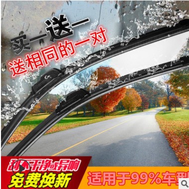 适用现代悦动雨刮器朗动瑞纳伊兰特途胜ix35通用型无骨雨刷片胶条图2