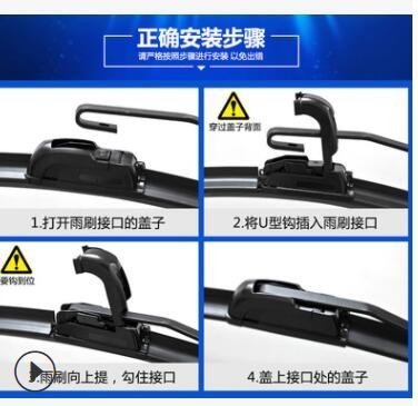 汽车货车汽车通用无骨35cm 40cm 45cm 50cm 55cm 70cm 雨刮器片图2