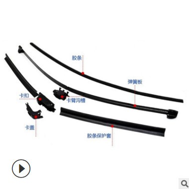 通用雨刮器1617寸18寸19寸20寸21寸22寸24寸26寸U型无骨雨刷器片图3