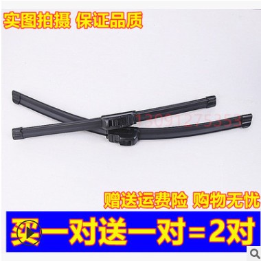 货车汽轿车通用无骨30cm35cm40cm45cm50cm55cm60cm70雨刮器片胶条图3