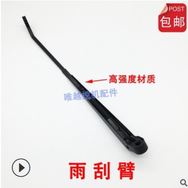 新源机械轮式挖掘机配件 65 75胶轮挖机雨刮片臂 雨刮器 雨刷片图2