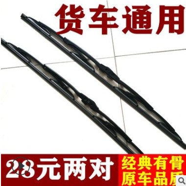 4.2米长货车用雨刮器5.2/6.2/6.8/9.6四米二卡车通用型雨刷片条图3
