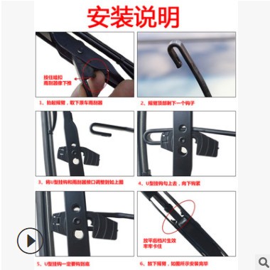 4.2米长货车用雨刮器5.2/6.2/6.8/9.6四米二卡车通用型雨刷片条图2