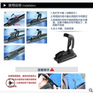 老款1.0新款1.2柳州e3五菱 之光6376面包 车6390原厂雨刮雨刷器片图2