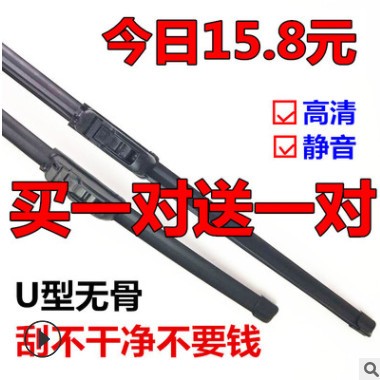 老款1.0新款1.2柳州e3五菱 之光6376面包 车6390原厂雨刮雨刷器片图3