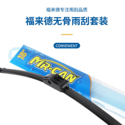 无骨多功能雨刷雨刮器适用于奔驰宝马专车专用雨刷器厂家现货批发图2