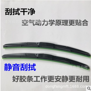 厂家直销升级三节U通用型汽车无骨雨刮器适用多种车型可以混批图2