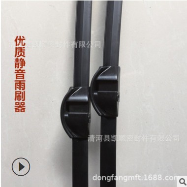 厂家直销保时捷卡宴专车专用雨刷器 专款专用雨刮器 无骨雨刮器图2