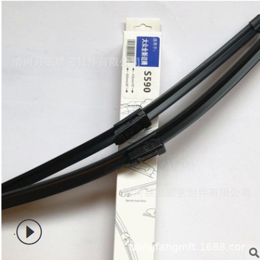 适用大众迈腾B8雨刮器B7雨刷片迈腾无骨雨刷器静音干净耐用 2支装图3