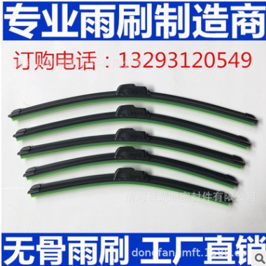 批发销售 金博士无骨雨刷 汽车无骨雨刷器优质静音雨刮片图2