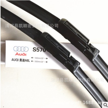 厂家批发奥迪A6A6L雨刷器A1Q3Q5A4A4Ll雨刮A7Q5Q7雨刮片A8Ll雨刷图3