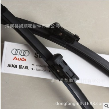 厂家批发奥迪A6A6L雨刷器A1Q3Q5A4A4Ll雨刮A7Q5Q7雨刮片A8Ll雨刷图2