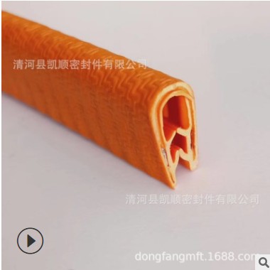 U型骨架防尘条 装饰条骨架密封条玻璃铁板边缘保护条图2