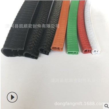 U型骨架防尘条 装饰条骨架密封条玻璃铁板边缘保护条图3
