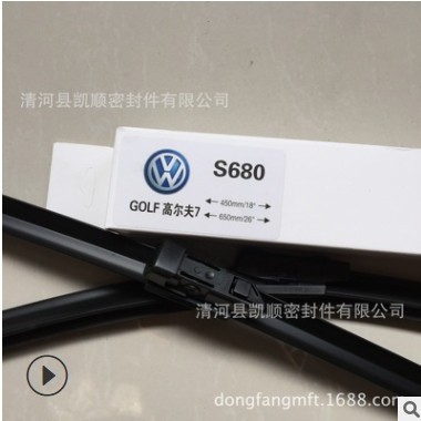 适用高尔夫6领驭雨刷 高尔夫7速腾迈腾宝来无骨雨刮片图2