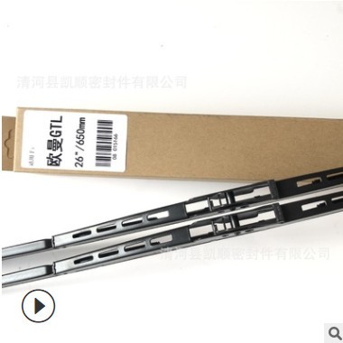 欧曼GTL 德龙 解放 J6 豪沃大货车雨刮器大巴车 1米 90 80雨刮片图3