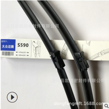 适用大众新迈腾雨刮器老迈腾无骨雨刷器静音干净耐用 2支装图2