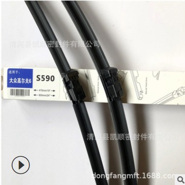 适用高尔夫6专车用雨刷 高尔夫7速腾迈腾无骨雨刮片图2