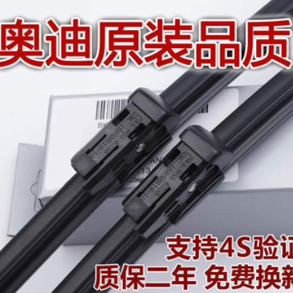 工厂直营奥迪A4L雨刮器原装A6L/A1/A3/A5/A6/A7/A8无骨Q3/Q5/Q7原图2