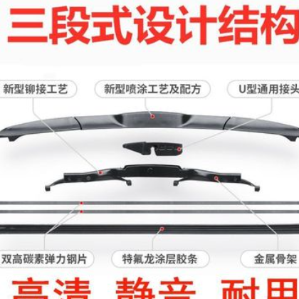 工厂直营五菱宏光S雨刮器新老款原装五菱宏光s1 s3 v原厂专用雨刷图2