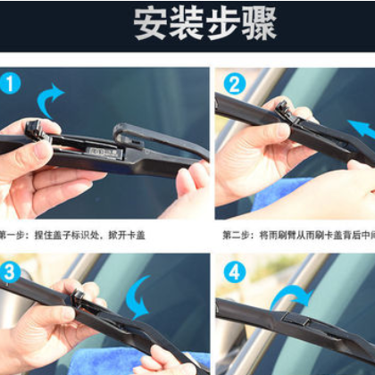 工厂直营宝骏560 730 510雨刮器310 310W 360 530 630 E100乐驰无图2