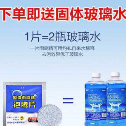 工厂直营现代名图雨刮器悦动伊兰特/ix35瑞纳索纳塔8途胜朗动雨刮图2