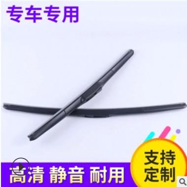 专业生产凯美瑞款雨刮器雨刷五节汽车雨刮器三段式汽车雨刷器图3