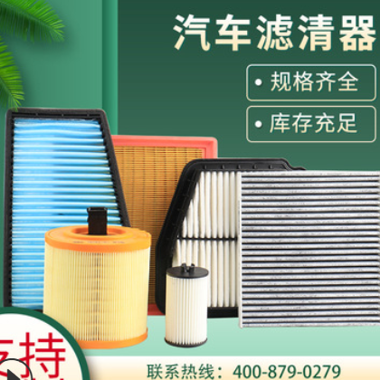 空调空气滤芯适用新君威新君越迈锐宝11款别克GL8S2.4L机油滤清器图2