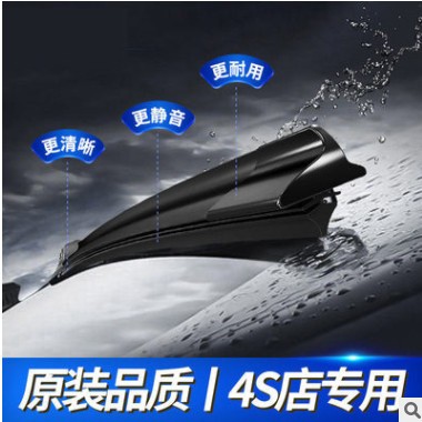 起亚智跑雨刮器前后无骨雨刷片原装胶条2016款2014 15 12原厂2012图2