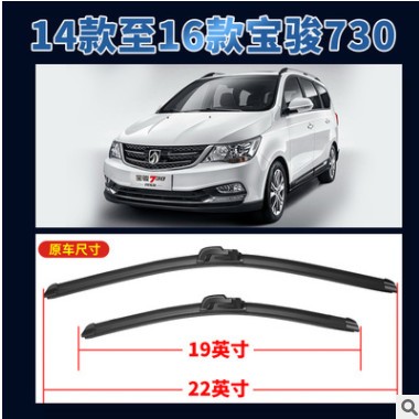 适用英菲尼迪Q50L QX50 M25 M35 Q70 QX60雨刷胶条QX70雨刮器QX30图2