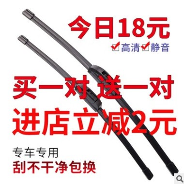 适用大货车雨刮器片型江淮江铃福田东风解放雨刷华菱乘龙豪沃重汽图2