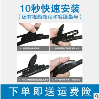 适用大货车雨刮器片型江淮江铃福田东风解放雨刷华菱乘龙豪沃重汽图3