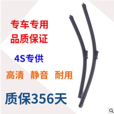 适用大众新桑塔纳雨刮器桑13年2013原装16胶条2015款15无骨雨刷片图2