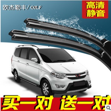 适配五菱宏光S雨刮器片正厂V无骨原厂升级胶条S1宏光S3前雨刷条图3