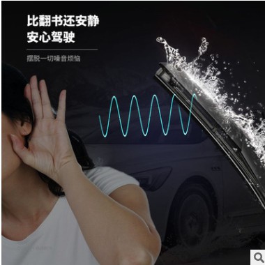 适配五菱宏光S雨刮器片正厂V无骨原厂升级胶条S1宏光S3前雨刷条图2