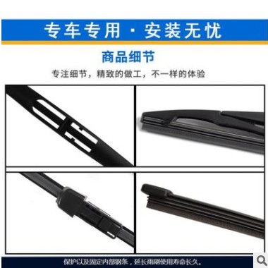 马自达3/5/8马3星骋马2昂克赛拉两厢CX5/CX7后雨刷后窗雨刮器摇臂图2