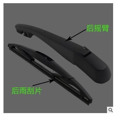 马自达3/5/8马3星骋马2昂克赛拉两厢CX5/CX7后雨刷后窗雨刮器摇臂