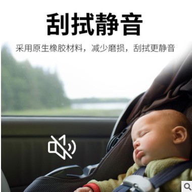 别克新君威雨刮器原装君威雨刷器片原厂汽车专用胶条15款GS无骨17图2