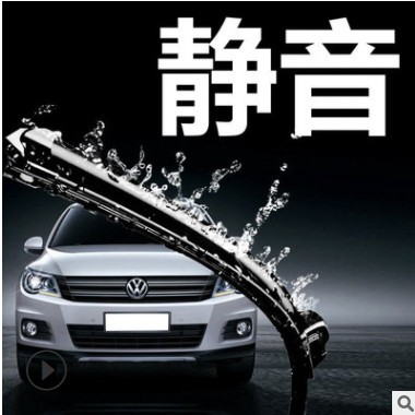 适用宝骏310W 330 510 560 360 宝骏630 宝骏730乐驰雨刷图3
