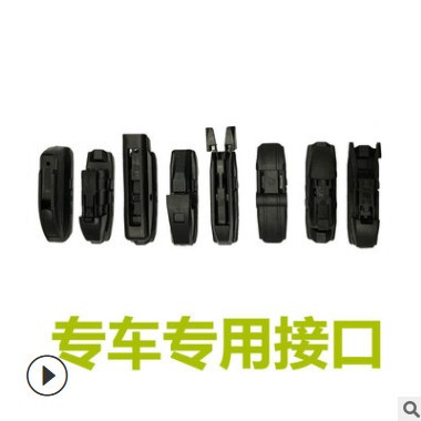 适用宝骏310W 330 510 560 360 宝骏630 宝骏730乐驰雨刷图2