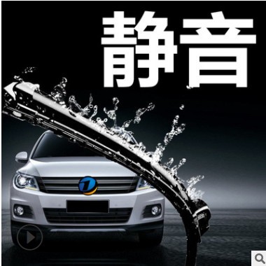 适用本田CRV冠道奥德赛缤智飞度锋范杰德凌派思域雅阁雨刷雨刮器图2