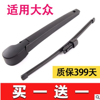 适用于适配大众途观后雨刮器polo途安朗行蔚领高尔夫7高6后窗雨刮图3