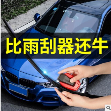 汽车雨刮器雨刮修复器通用无骨胶条雨刷片修复通用型雨刷器修刮器图3
