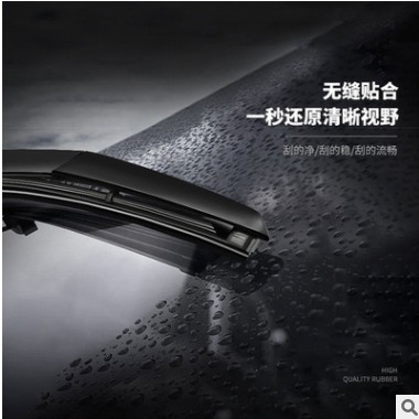适用于适配现代名图雨刮器片14北京15原厂升级16专用汽车无骨胶条